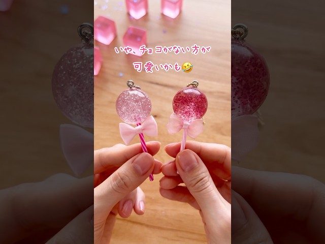 おしゃれなキーホルダーを手作りしてみよう！おすすめレシピ6選＆アレンジ集Craftie Style