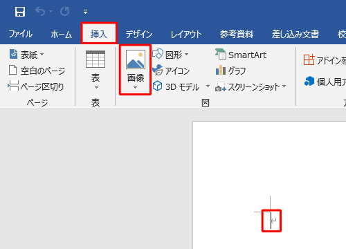 Canvaでの音楽の入れ方！YouTubeにアップロードする方法も紹介 | デジハクmagazine