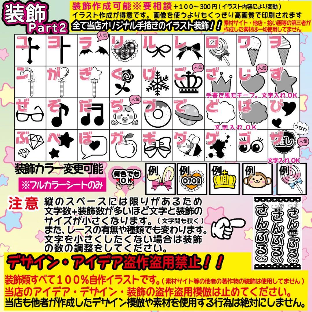 キンブレシート制作ガイドハンドメイドで楽しむ ミニチュアペンライト 3色セットオレンジ