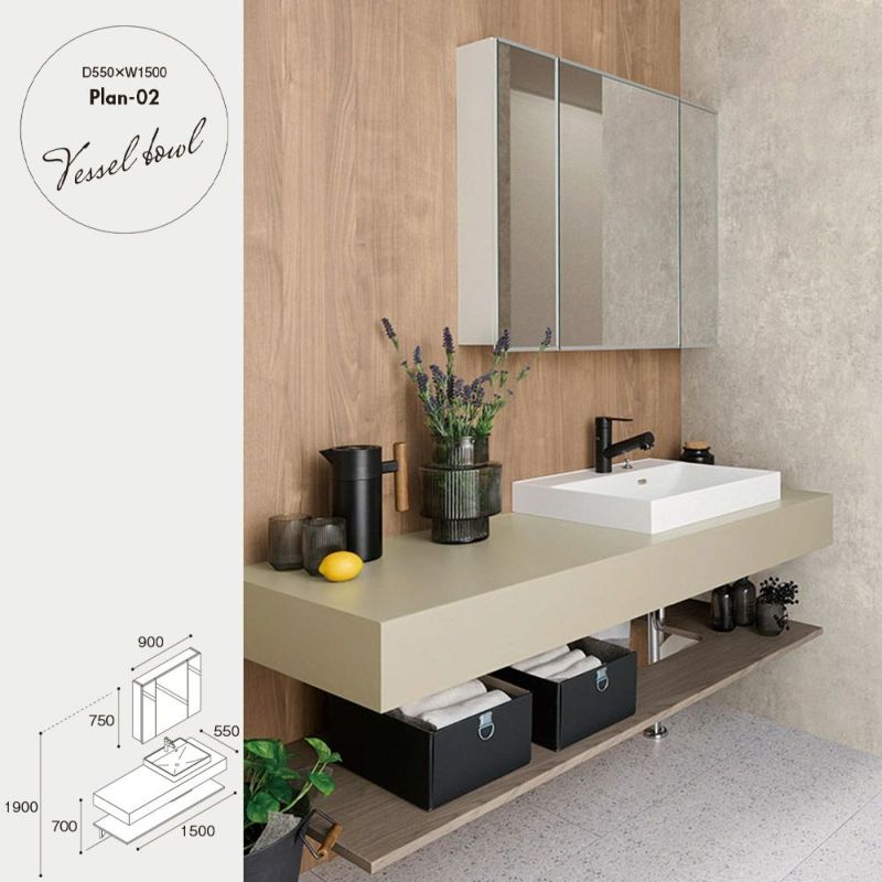 おしゃれな洗面カウンターアイカスタイリッシュカウンターアイカポストフォームE-HOUSE金沢市 - 黒崎産業株式会社