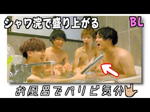 シャワ浣】今さら聞けない？シャワー浣腸講座(＃52） - YouTube