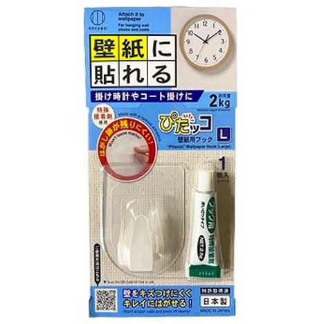 ワイヤーネット通販Can☆Do キャンドゥ ネットショップ