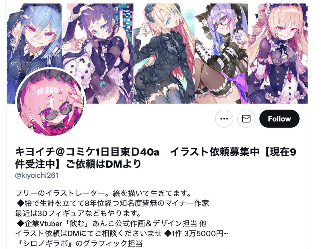 Luna×ゆある新曲「ΔV」リリース決定、イラストレーター玲汰によるリリックビデオも公開 - ぴあ音楽