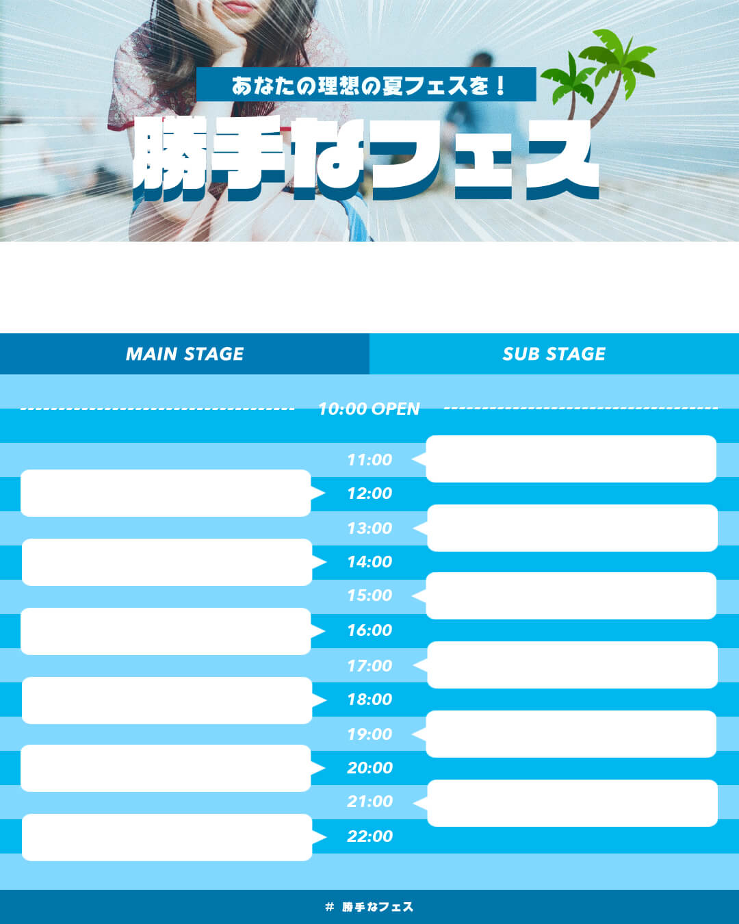 タイムテーブル無料テンプレートデザイン。イラストや画像付きも豊富 - Canva キャンバ