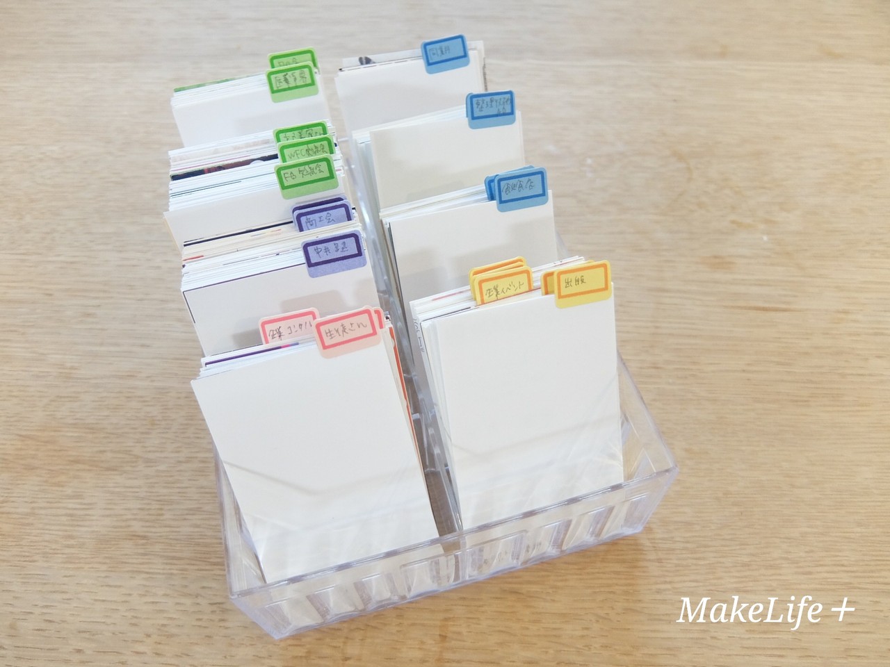 100均で買えるポケカや遊戯王などのトレカ用ストレージに便利なグッズを紹介！チキテンゴ