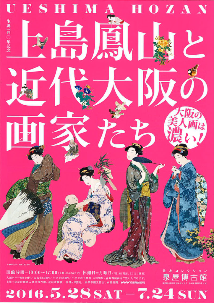 おしゃれなチラシのデザイン参考集! 作成のコツ