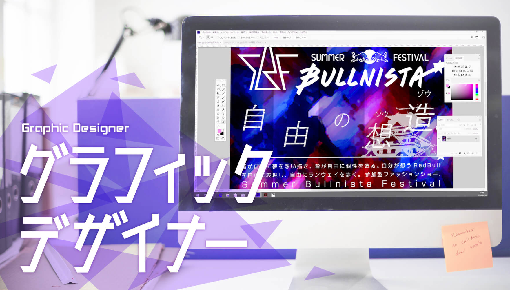 グラフィック広告」のアイデア 110 件パンフレット デザイン, ポスターデザイン, 広告デザイン