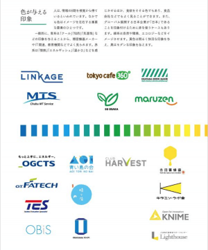 ファン獲得！ カフェのロゴマークのデザイン実績 ５選株式会社ゴーアヘッドワークス 公式WEBサイト