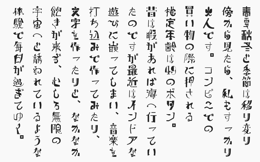 無料 手書き文字アプリおすすめ５選！スマホでかわいいフォントを入れる方法も紹介 2025年最新
