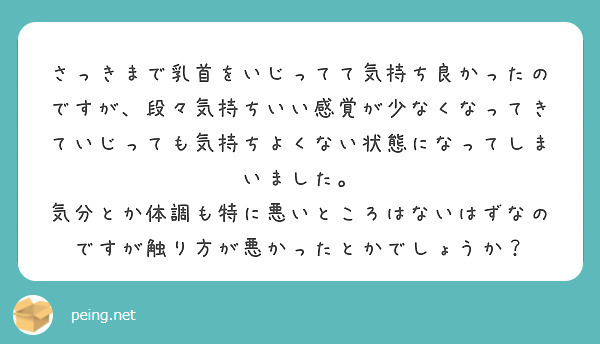 男性の乳首の責め方のコツ！性感帯かどうかを調べる愛撫の方法など詳しく解説！ | 【きもイク】気持ちよくイクカラダ