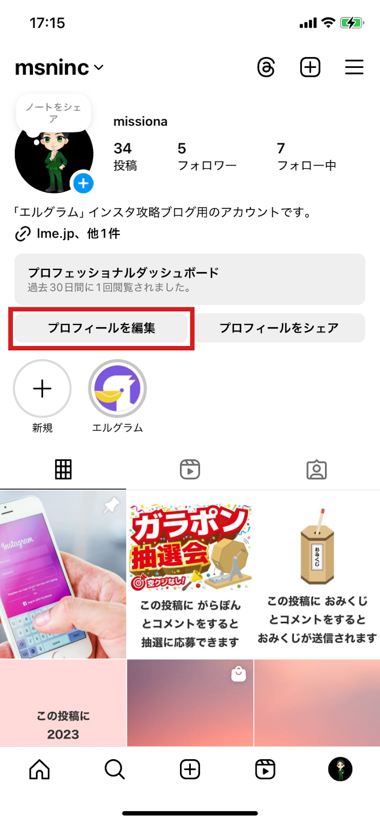 Instagramアイコンイラストフリー素材透過、PNG画像、ベクトル、PSDと無料ダウンロード Pngtree