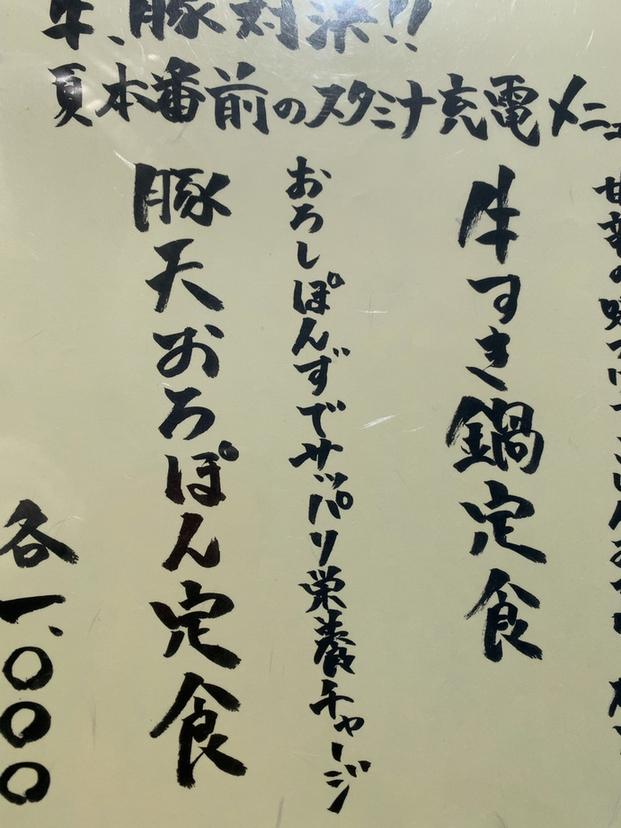 新橋ラズベリードールの口コミ体験談/評判/感想は？抜き/本番基盤/NN生中出し/NS生挿入/裏オプ嬢は実在するの？ - しろくまメンズエステ