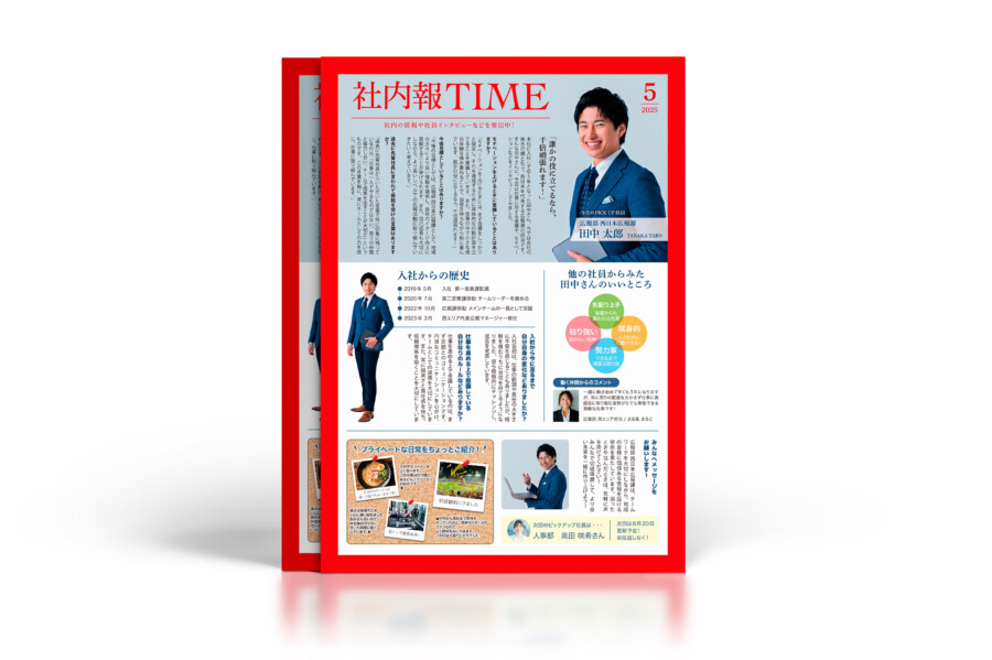 社内報のデザインでお悩みの方へ！読まれるためのコツとテンプレートを紹介ourly Mag