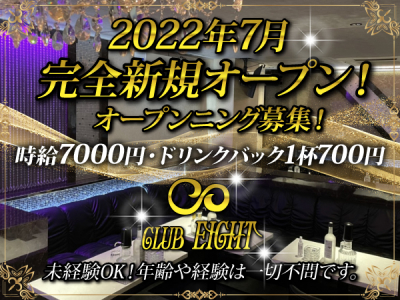 最新版】熊本県の人気ソープランキング｜駅ちか！人気ランキング