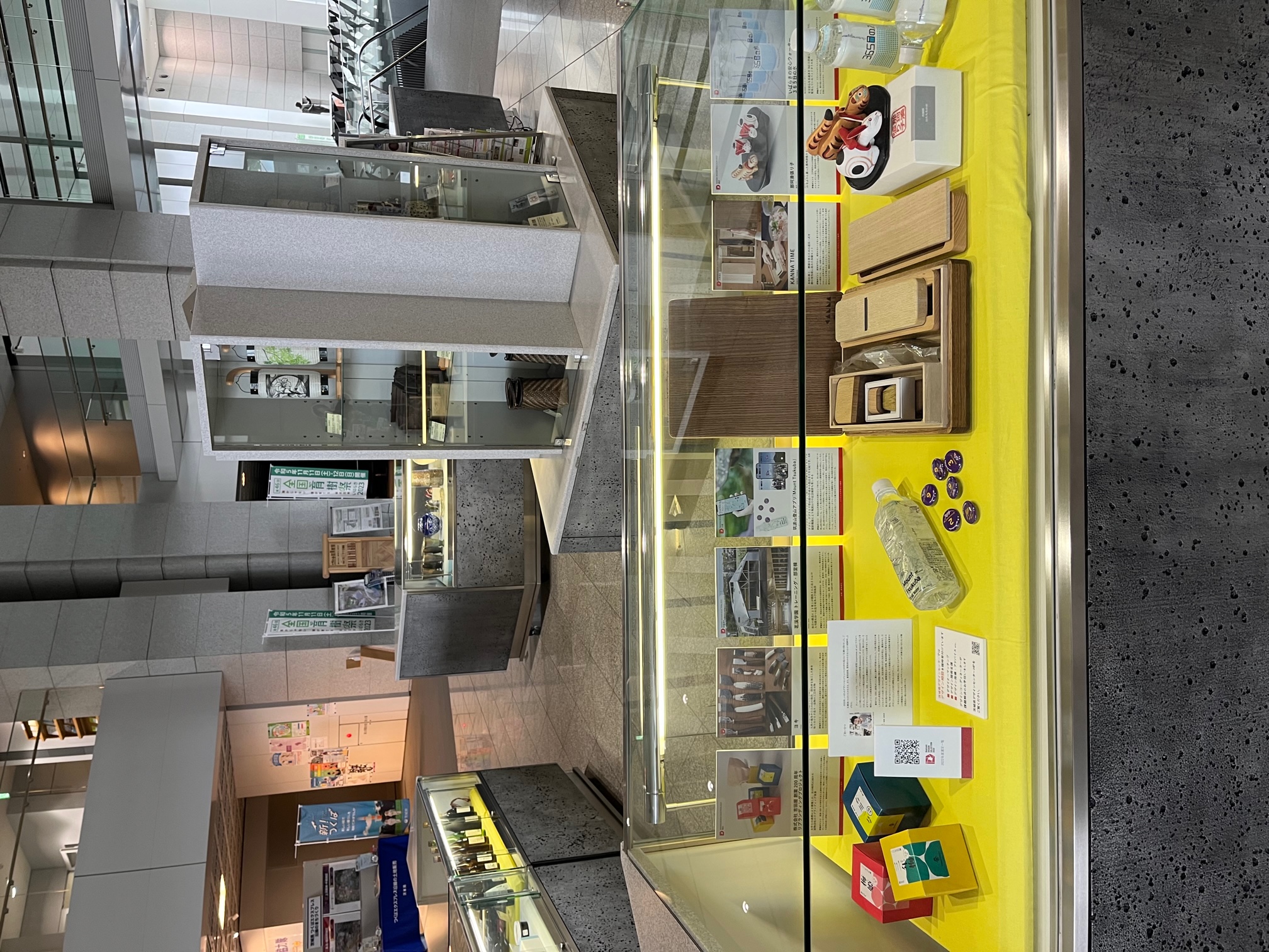 ショッピング アーカイブ - 14ページ目14ページ中- つくばに暮らそう