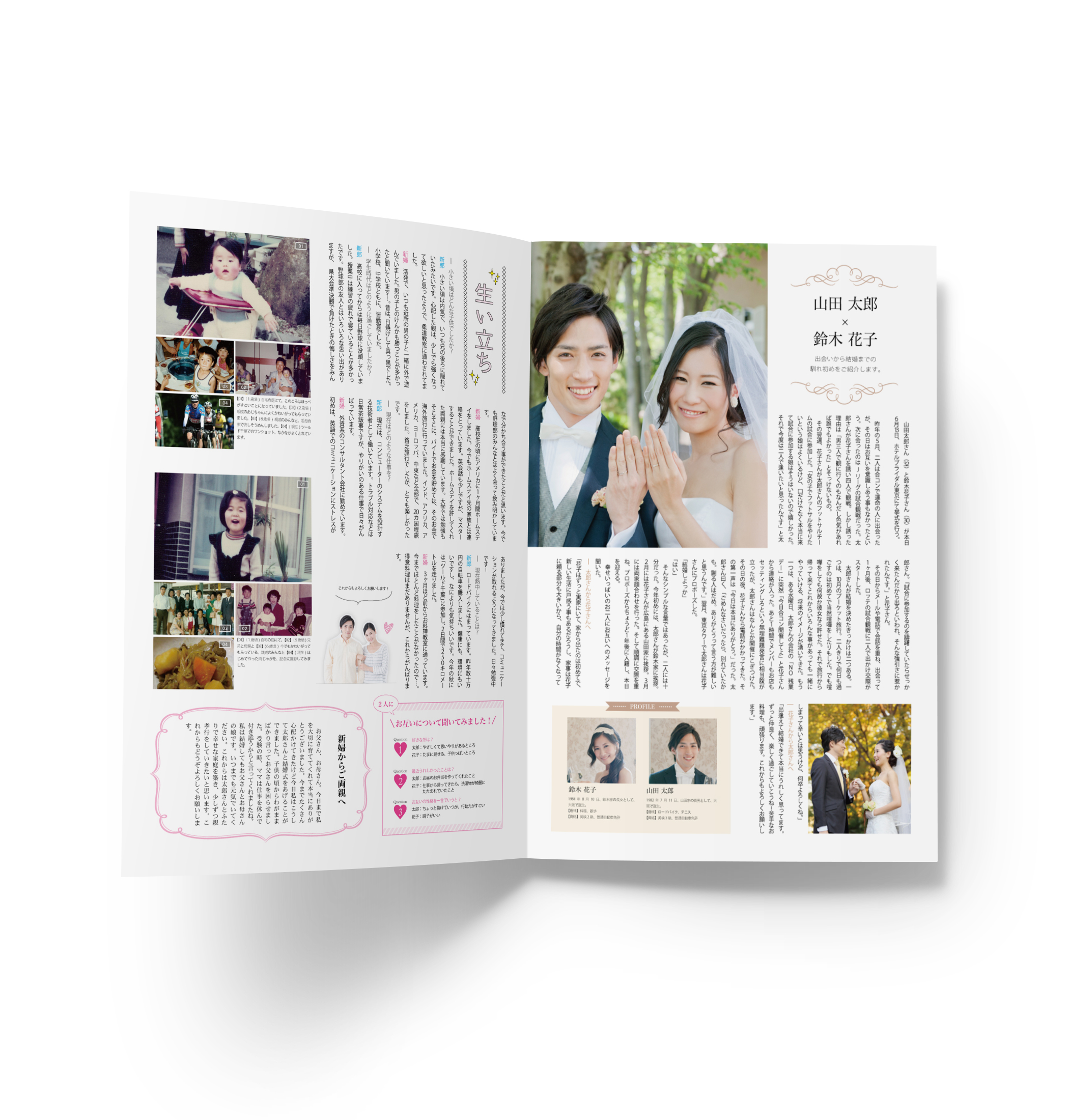 雑誌作成！アプリやおしゃれなデザインを簡単に作れるAI搭載の無料アプリCanva キャンバ