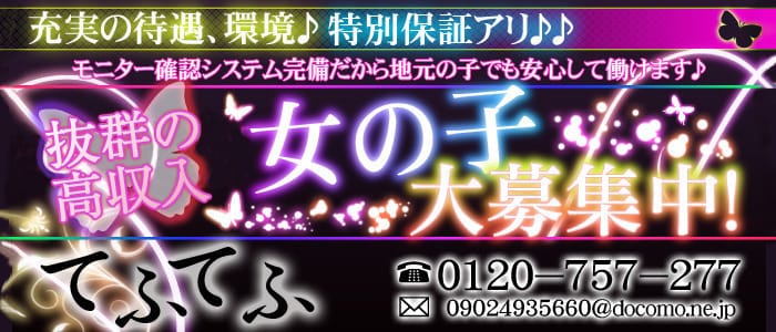 エロ漫画・長野市のおすすめピンサロ体験談 : エロ漫画無料アダルト裏モノJAPAN