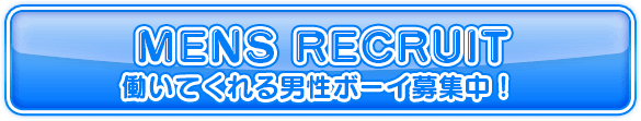 NN/NS体験談！大宮のソープランド”CUTE(キュート)”で本番発射！料金・口コミを公開！【2024年】 | 