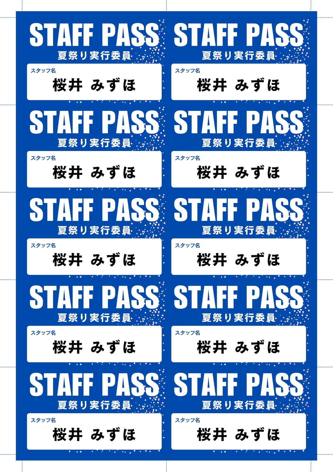 机の上に置く 名札 会議用席札 机上名札スタンドは４種・プレートはステンレス調や木目調、豊富なデザイン、210種以上の書体から作成来夢堂