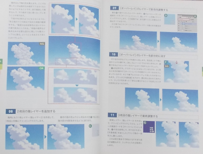 草原の描き方 デジタルイラスト背景講座– BLANK COIN