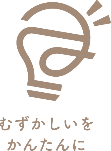 税理士事務所のロゴマークデザイン_横浜みなと税理士事務所空間ブランディング・店舗デザイン実績