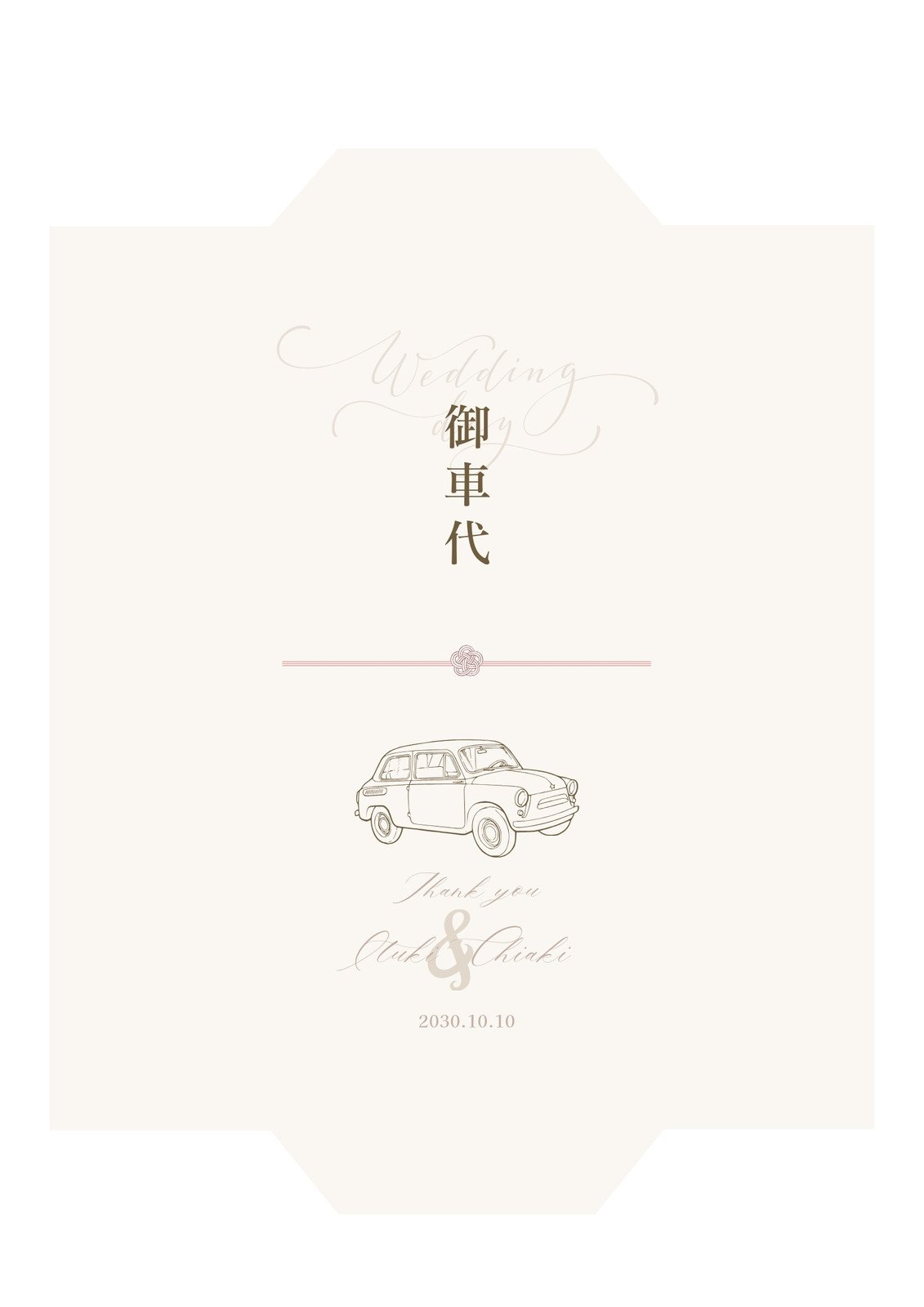 タグ10面付 クラフトフラッグ 1シート10名様用 結婚式 ペーパーアイテム 手作りキット テンプレート ウェディング ブライダル パーティー二次会PIARY ピアリー 楽天市場店