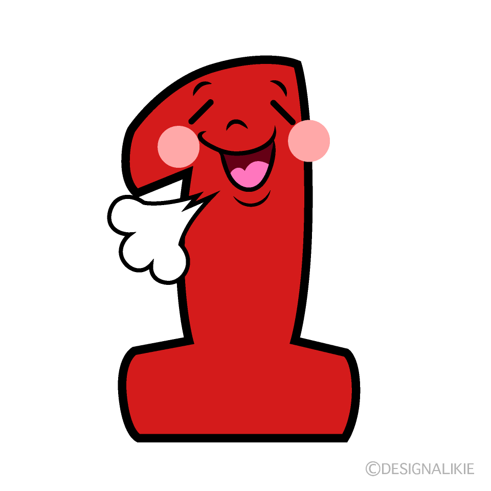 かわいいリラックスする1数字のイラスト素材無料ダウンロード IllustCute