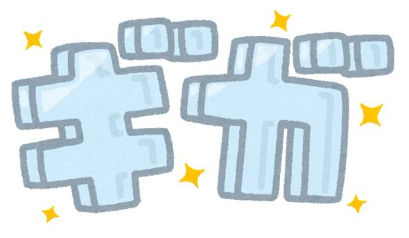 オンライン特活ブログ KG高等学院 千葉駅前 鹿島学園高等学校通信制高校カシマの通信