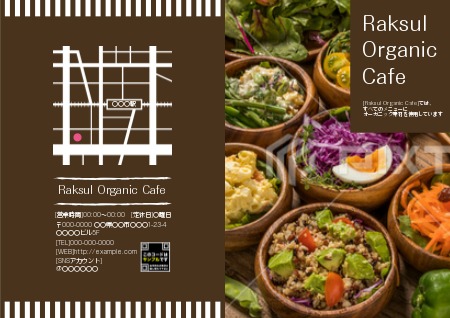 喫茶店・カフェのチラシ無料テンプレート・デザインサンプル - ネット印刷グラフィック