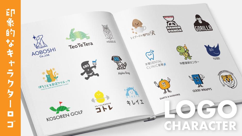 ✿︎ロゴマーク・オリジナルキャラクター作成✿︎