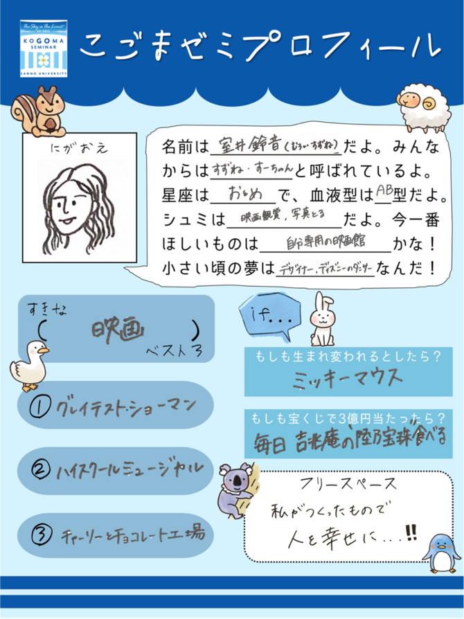 面白いプロフィールブックの質問項目100選！結婚式でゲストが楽しめる質問とはブラプラヒトとは違う結婚式・フォトウェディングを