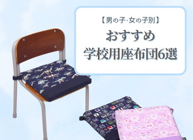送料無料 クッションカバー 座布団カバー 枕カバー ピローケース インテリア雑貨 寝具 45×45cm 正方形 プリント 花 英語 ロゴ フラワー英字 アルファベット 四角 スクエア 角型 ファスナー 模様替え カジュアル おしゃれ お洒落 オシャレ かわいい 可愛いmotto-motto