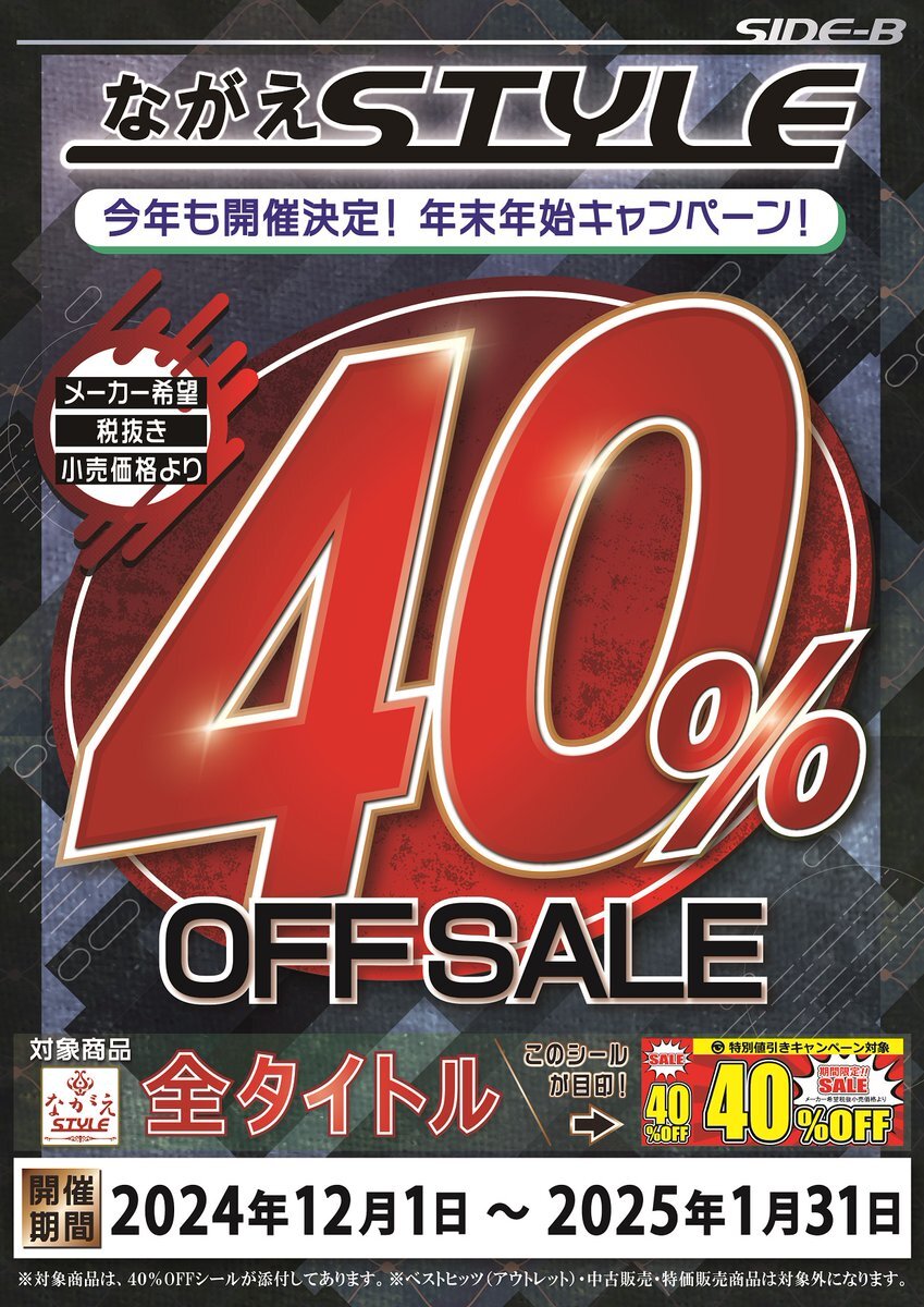 町田市のおすすめＣＤ・ＤＶＤ販売 | エキテン