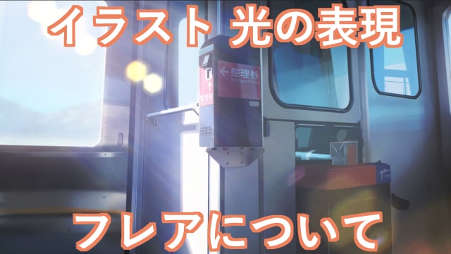 日光フラッシュ赤レンズフレアエフェクトイラスト画像とPSDフリー素材透過の無料ダウンロード - Pngtree