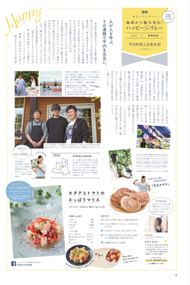 目的別 ホームページレイアウトの基本・参考例おしゃれなサンプルも紹介株式会社Gizumo - 人の未来を創る