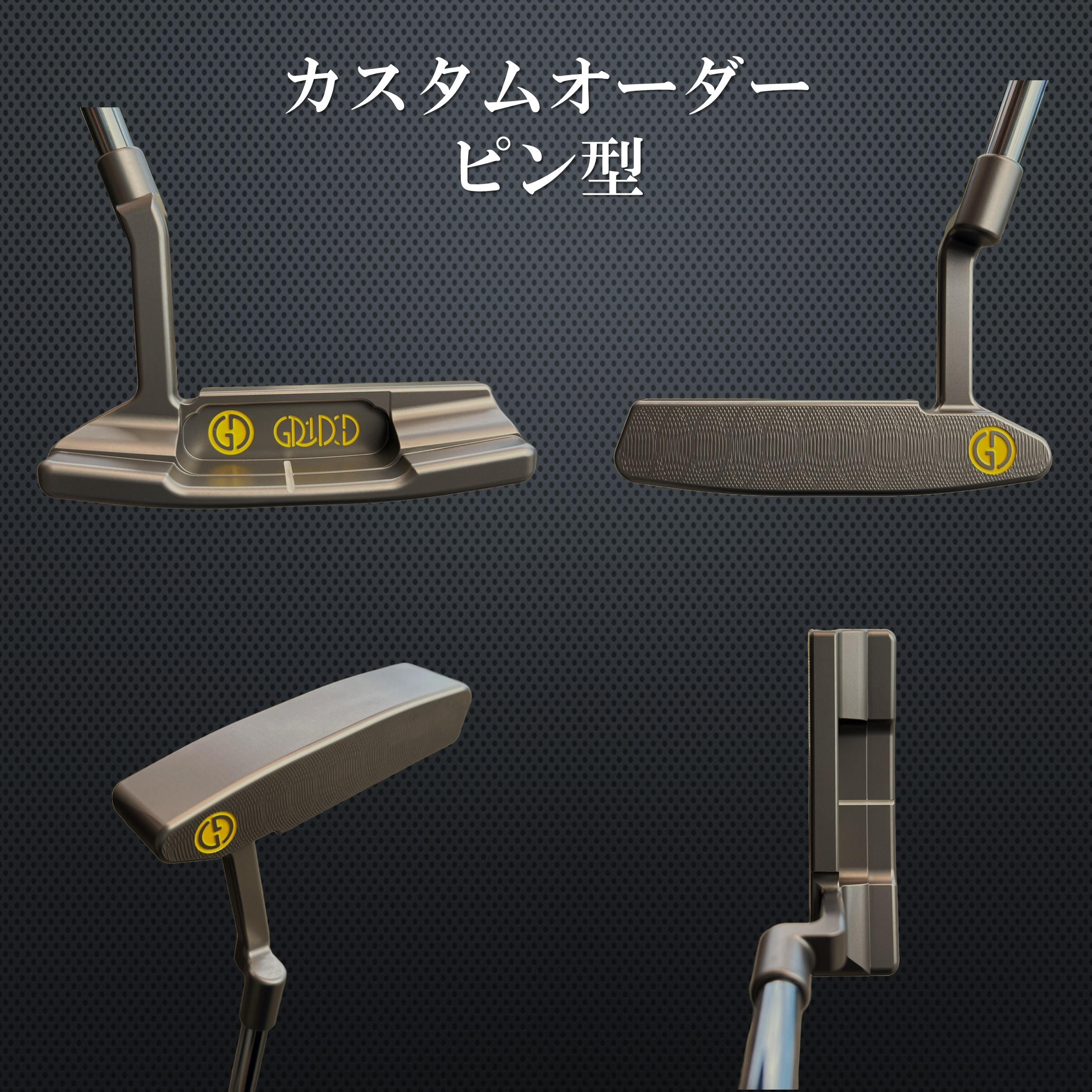 ⭐️逸品 GRID DESIGN グリッド・デザイン 001パタ