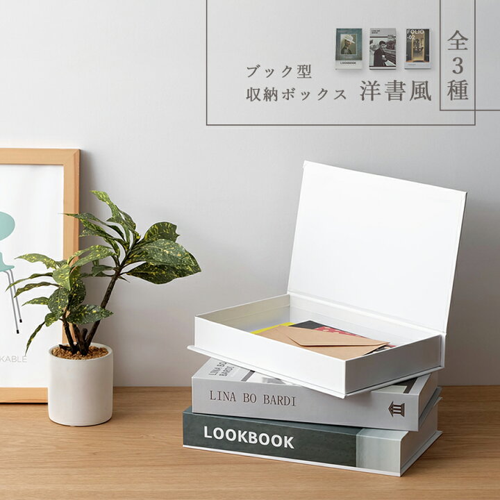 ブックボックス - kirihaco