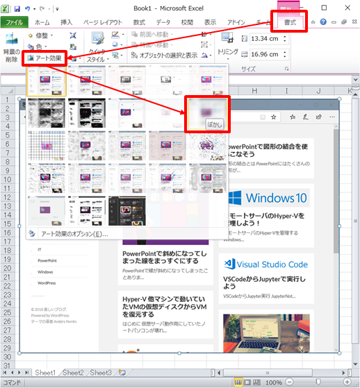 文化祭モザイクアートJDO-MosaicArt