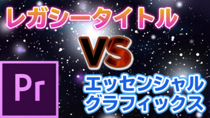 トラックを追加・削除する方法 - fu-non