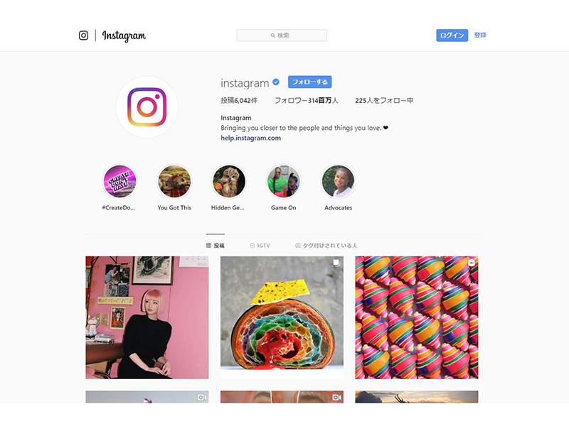 PC版インスタグラムの使い方- PCアプリからInstagramを利用するための最新方法-PCアプリからInstagram を利用するための最新方法