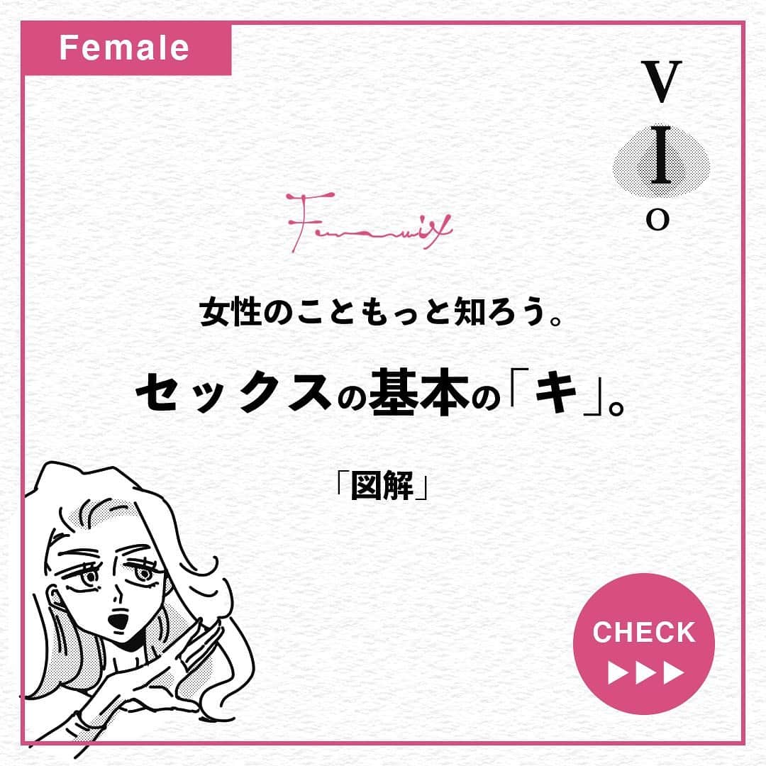 SEXでキレイになるって本当!?「性行為」と「美肌」の密接なカンケイとは♡ | ViVi