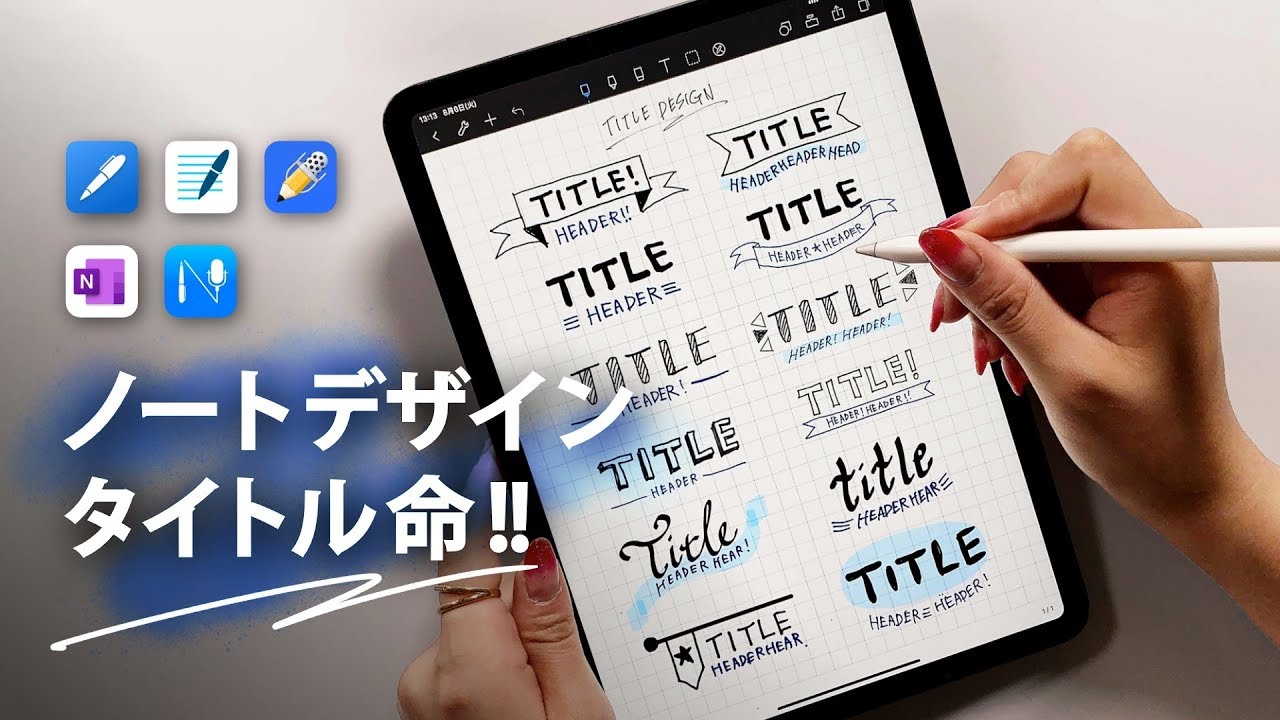 おしゃれなロゴ・見出し作成キット2イラスト - No: 1129215無料イラスト・フリー素材なら「イラストAC」