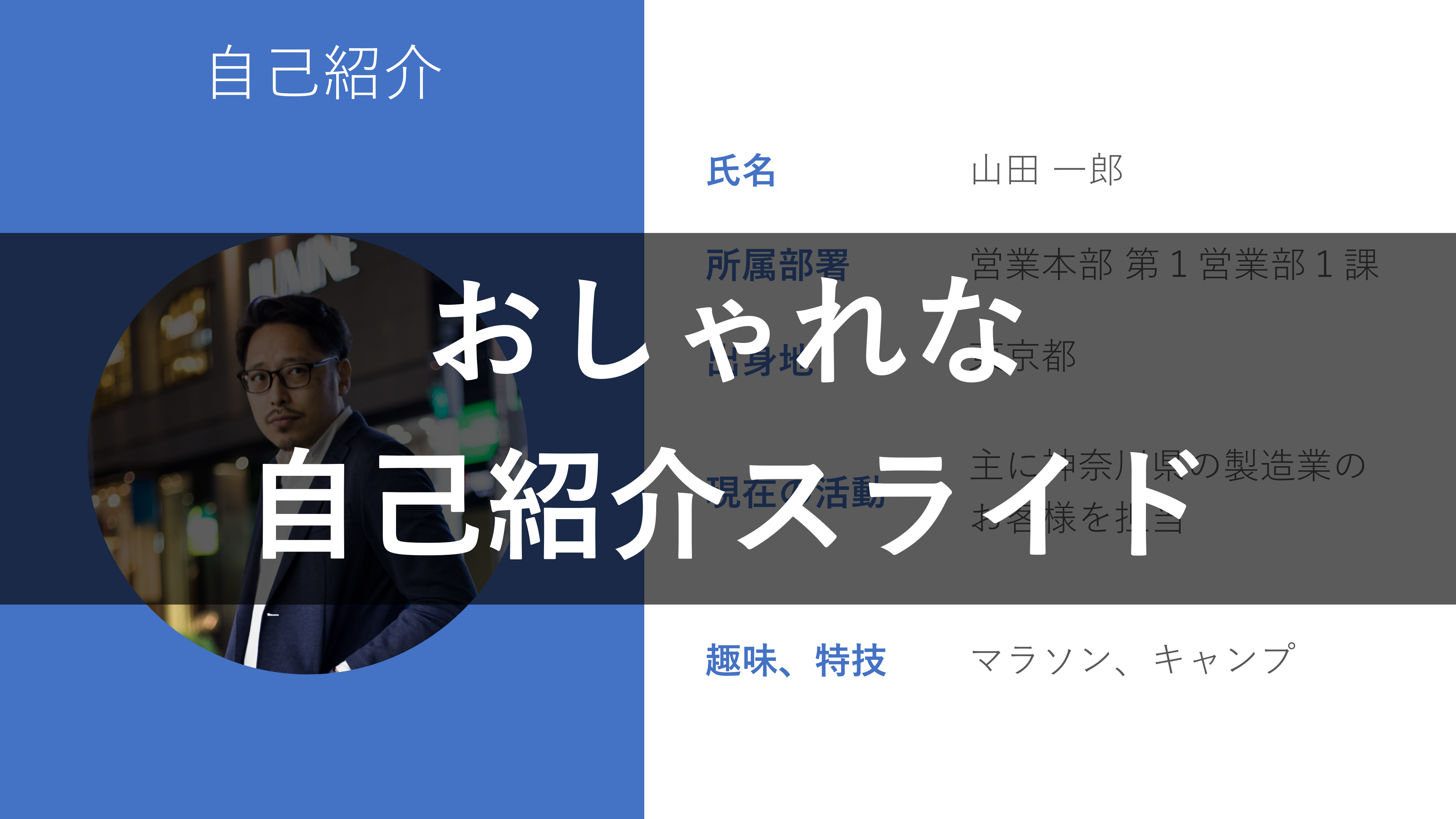 無料でダウンロード！パワポでおしゃれなデザインがすぐ作れるエンプレス enpreth