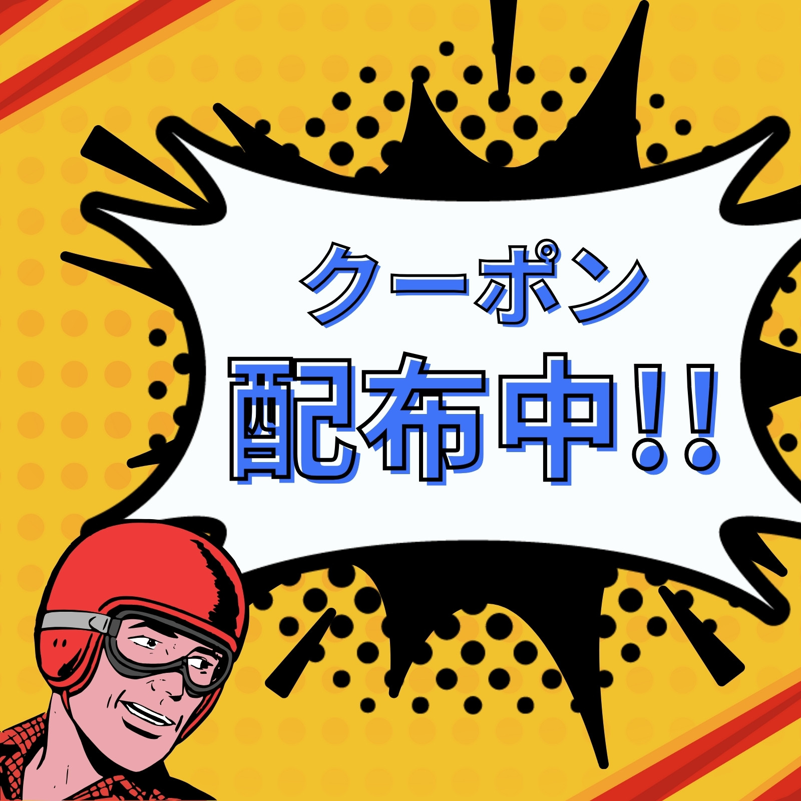アメコミ風吹き出しセット02イラスト - No: 1799481無料イラスト・フリー素材なら「イラストAC」