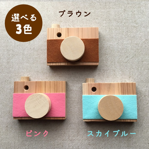 みんなの投稿手作りカメラ保育と遊びのプラットフォーム ほいくる