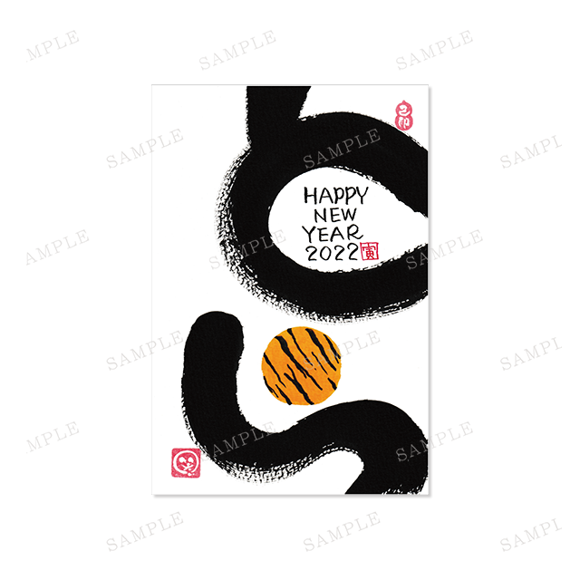 虎文字」の画像素材 写真・イラストp.8 - イメージマートimagemart