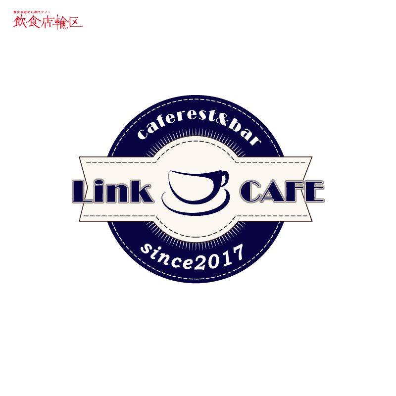 カフェ ロゴイラスト無料イラスト・フリー素材なら「イラストAC」