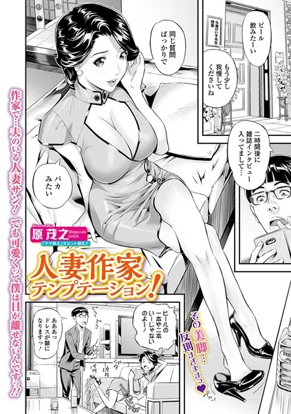 楽天ブックス: エロまんが編集者Aki - 友美イチロウ