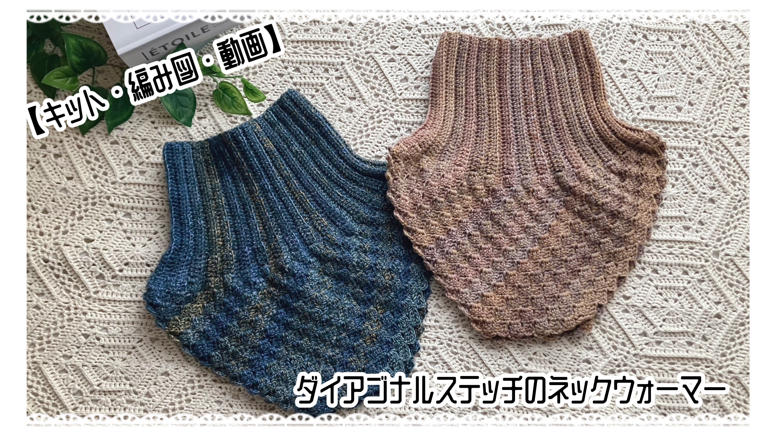 ダイアゴナルステッチでチェック柄の前半をアップしましたのでプロフィールからyoutubeに飛んでくださいね✌️ダイアゴナルステッチcornertocornerc2cokoni5