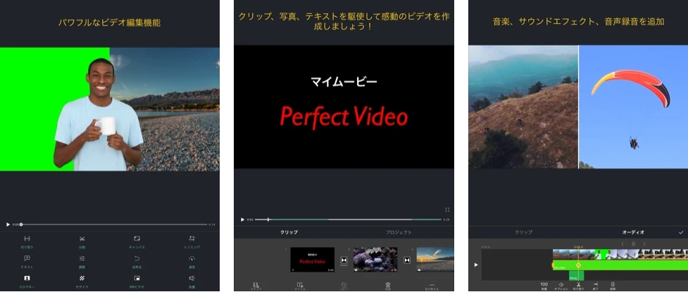 無料 2つ 複数 の動画を1画面に並べるアプリTOP7選！PC Android iPhone